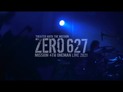 MISSION『シアターロック・ザ・ミッション「0627」』2021.6.27＜for J-LOD Live＞